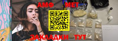мет Малоярославец