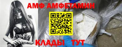 мефедрон Мариинск