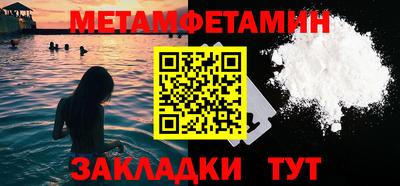 мет Малоярославец