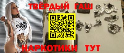 прущие грибы Малгобек