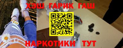 мефедрон Мариинск