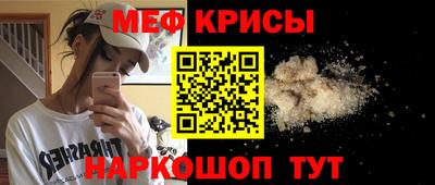 прущие грибы Малгобек
