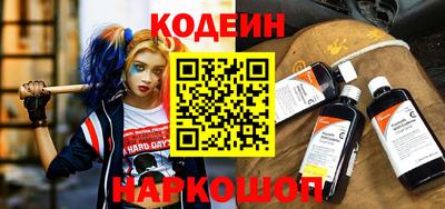 мефедрон Мариинск