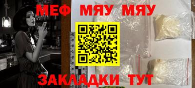 мет Малоярославец