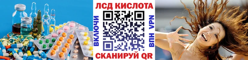 kraken как зайти сколько стоит Истра Лсд 25 экстази кислота