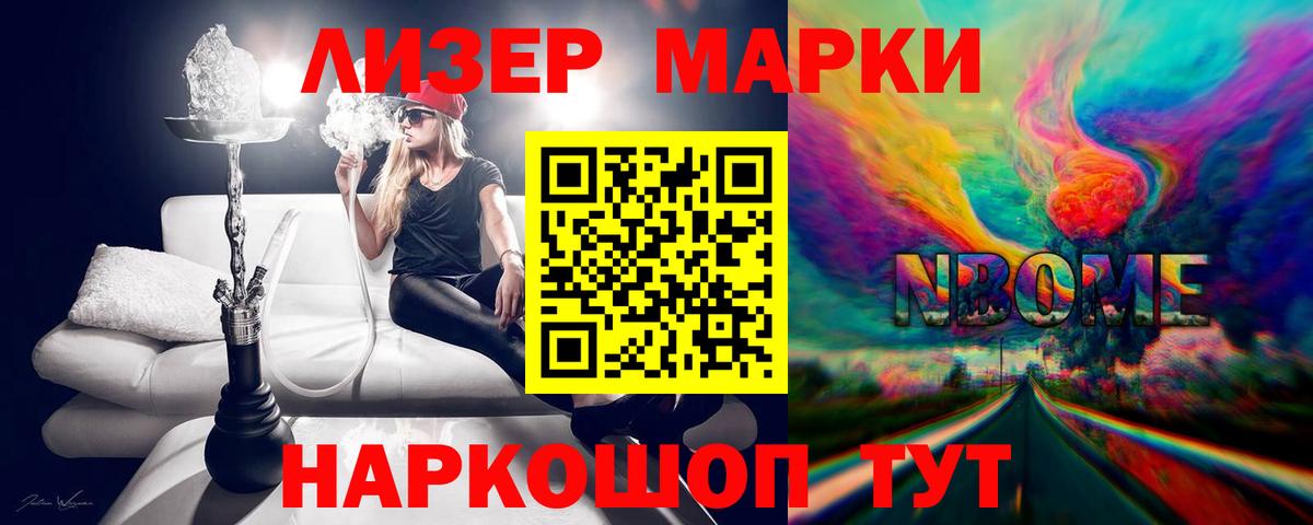 ЛСД экстази ecstasy Истра