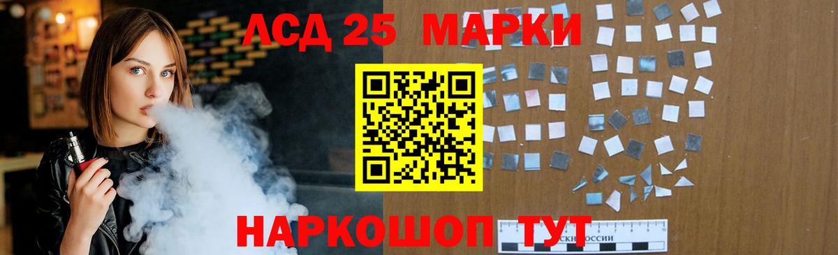 Лсд 25 экстази кислота  Вход с VPN  Истра  ЛСД экстази кислота 