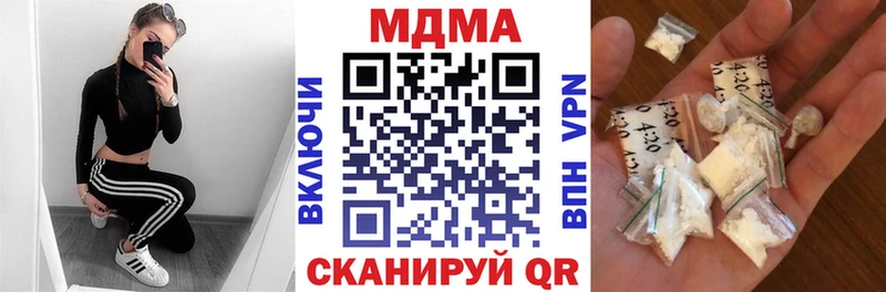 кракен сайт  Истра  нарко площадка Telegram  МДМА VHQ 