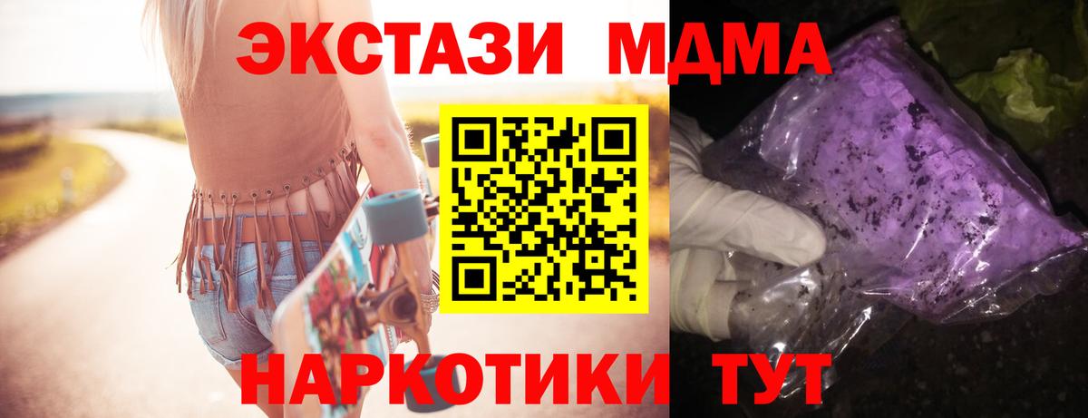 MDMA VHQ Истра