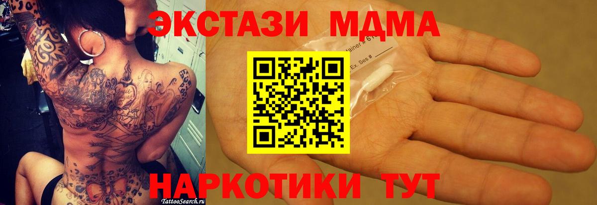 Марихуана  LSD-25  ГАШ  Меф МЯУ МЯУ кристаллы  Вейп ТГК  Cocaine  Магазины продажи наркотиков  Вход с VPN  Метамфетамин  Истра  Гашиш 