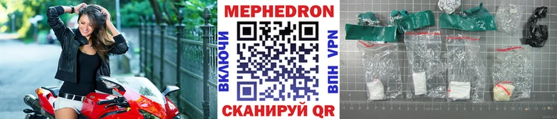 Мефедрон мяу мяу  наркошоп  OMG зеркало  Истра 