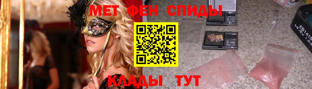 Истра  Первитин кристалл  Вход с VPN 