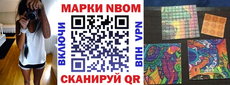 Марки NBOMe 1,5мг  ссылка на мегу рабочий сайт  Истра 