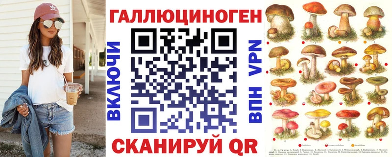Галлюциногенные грибы GOLDEN TEACHER  Истра 