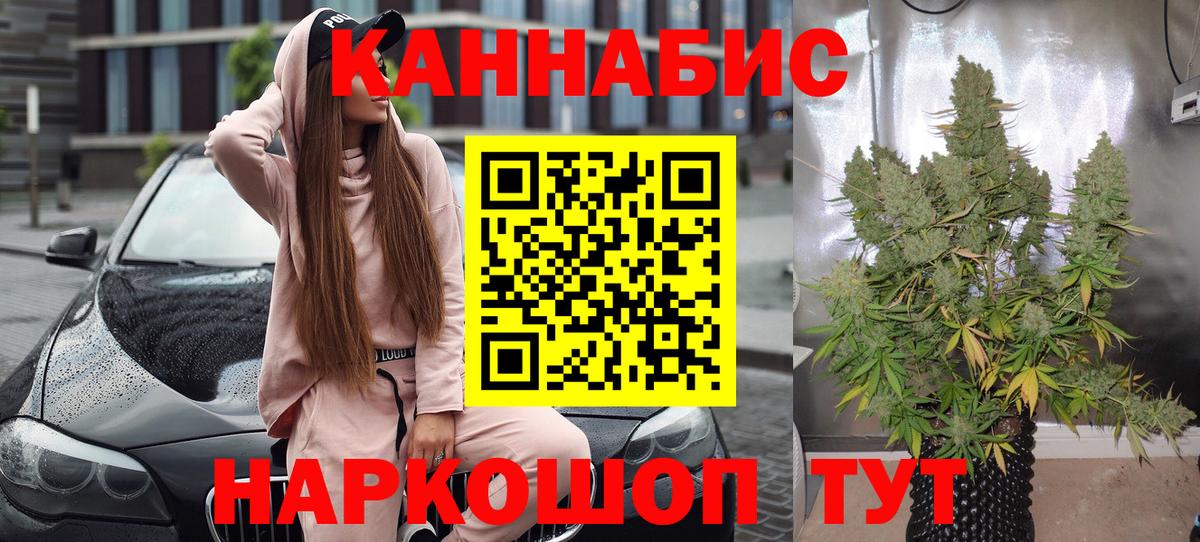 Истра  Бошки Шишки AK-47  Канабис THC 21%  Бошки Шишки план  Вход с VPN  Шишки марихуана сатива 